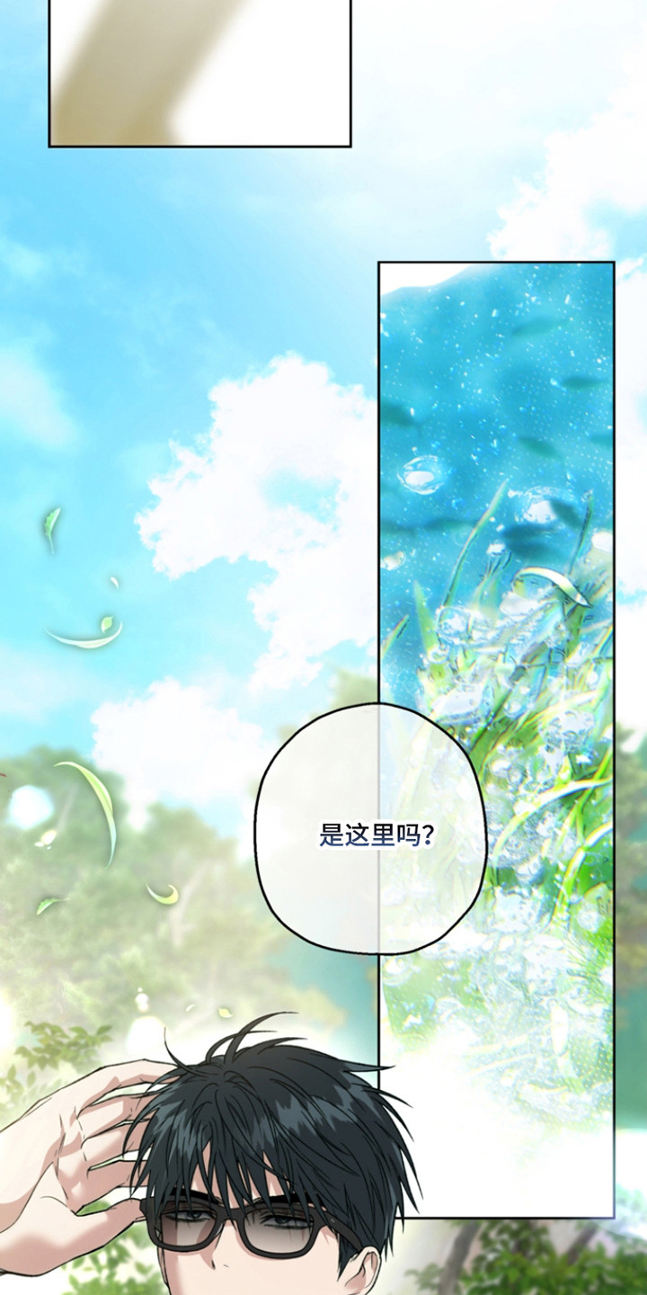 猛兽育儿书漫画,第73章：早有预谋5图