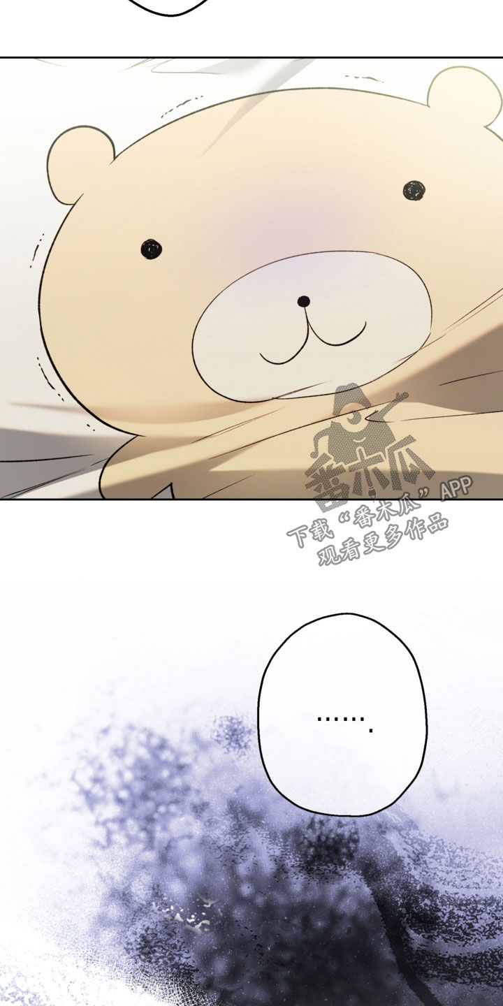 猛兽育儿书漫画,第68章：撞见5图