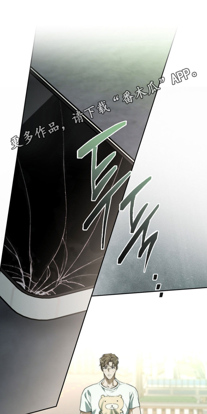 猛兽育儿书漫画,第70章：绝对不可能1图