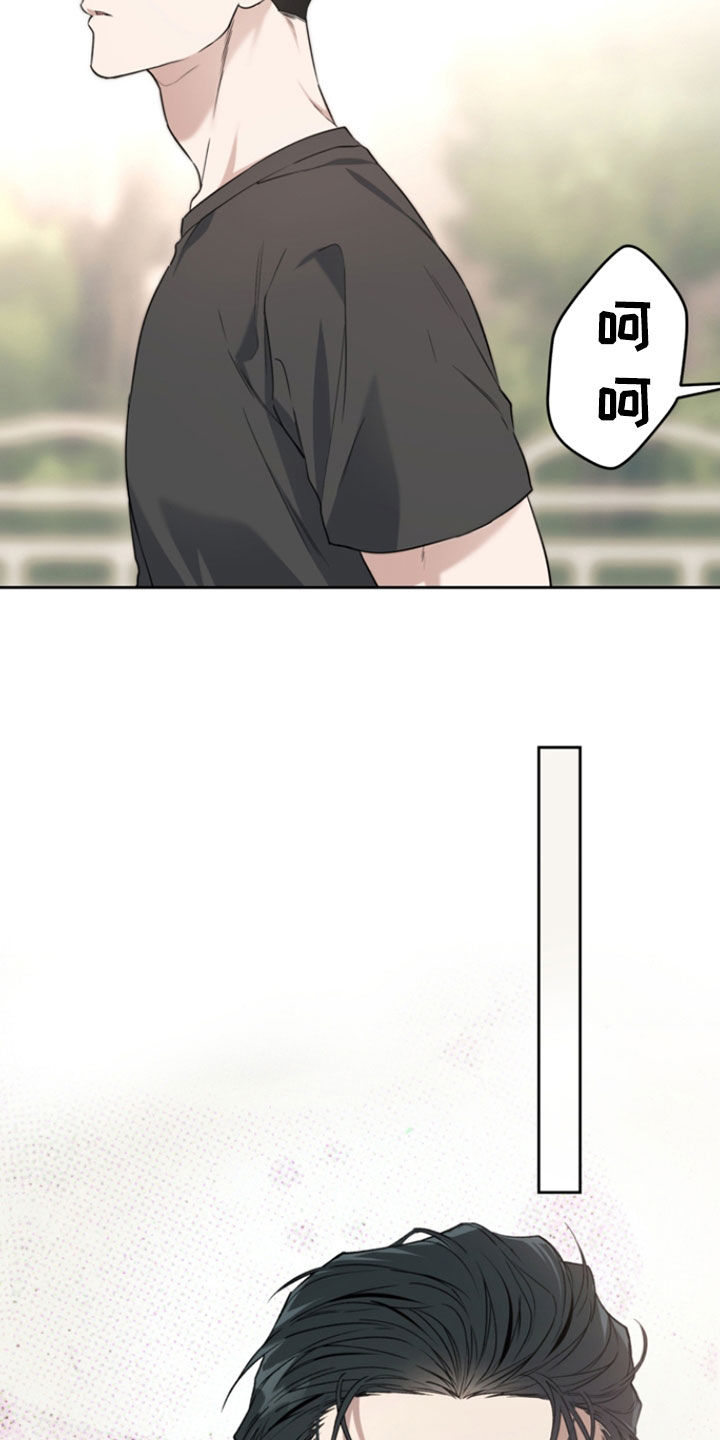 猛兽育儿书漫画,第70章：绝对不可能1图