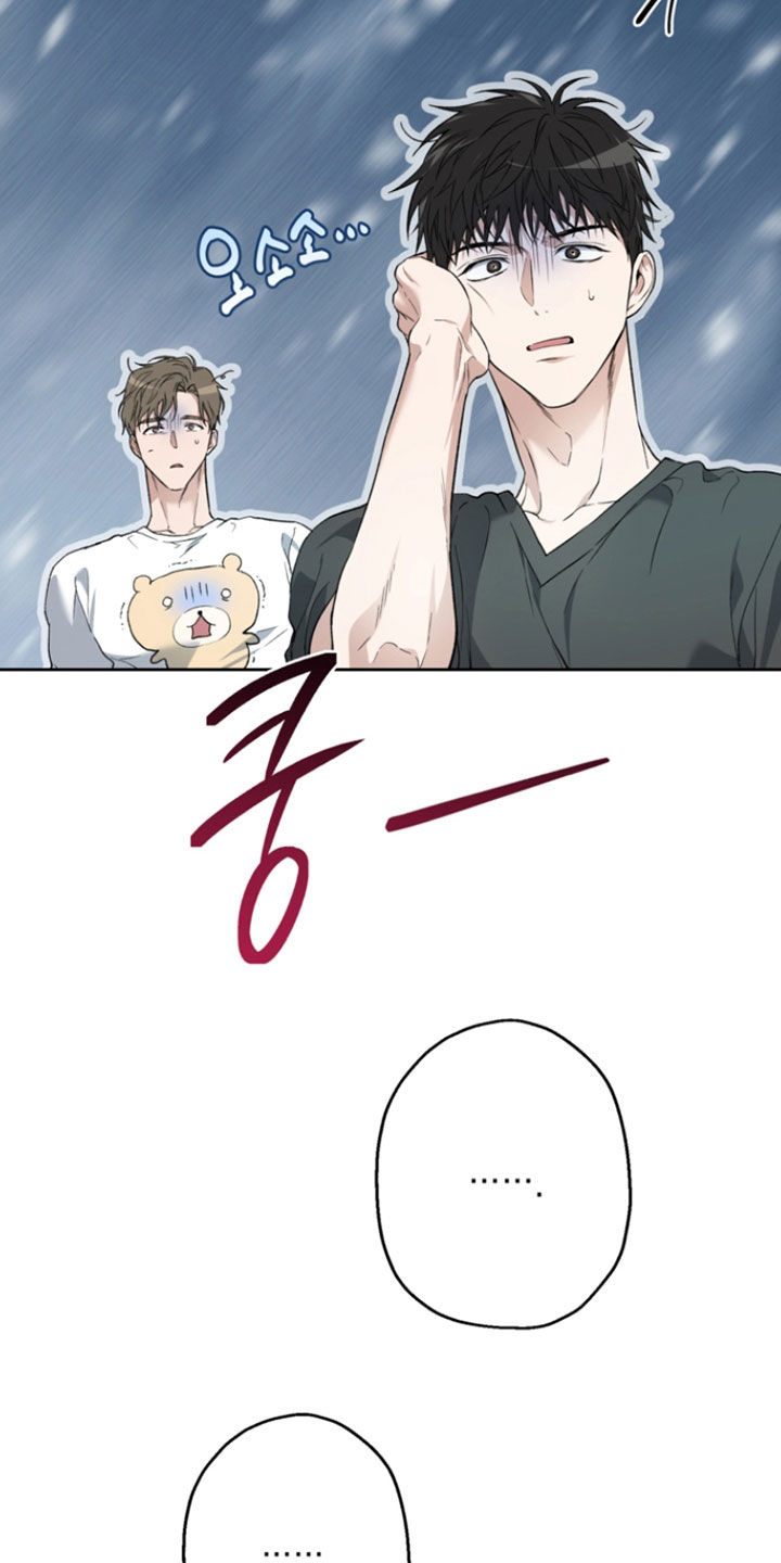 猛兽育儿书漫画,第69章：我真的会发疯3图