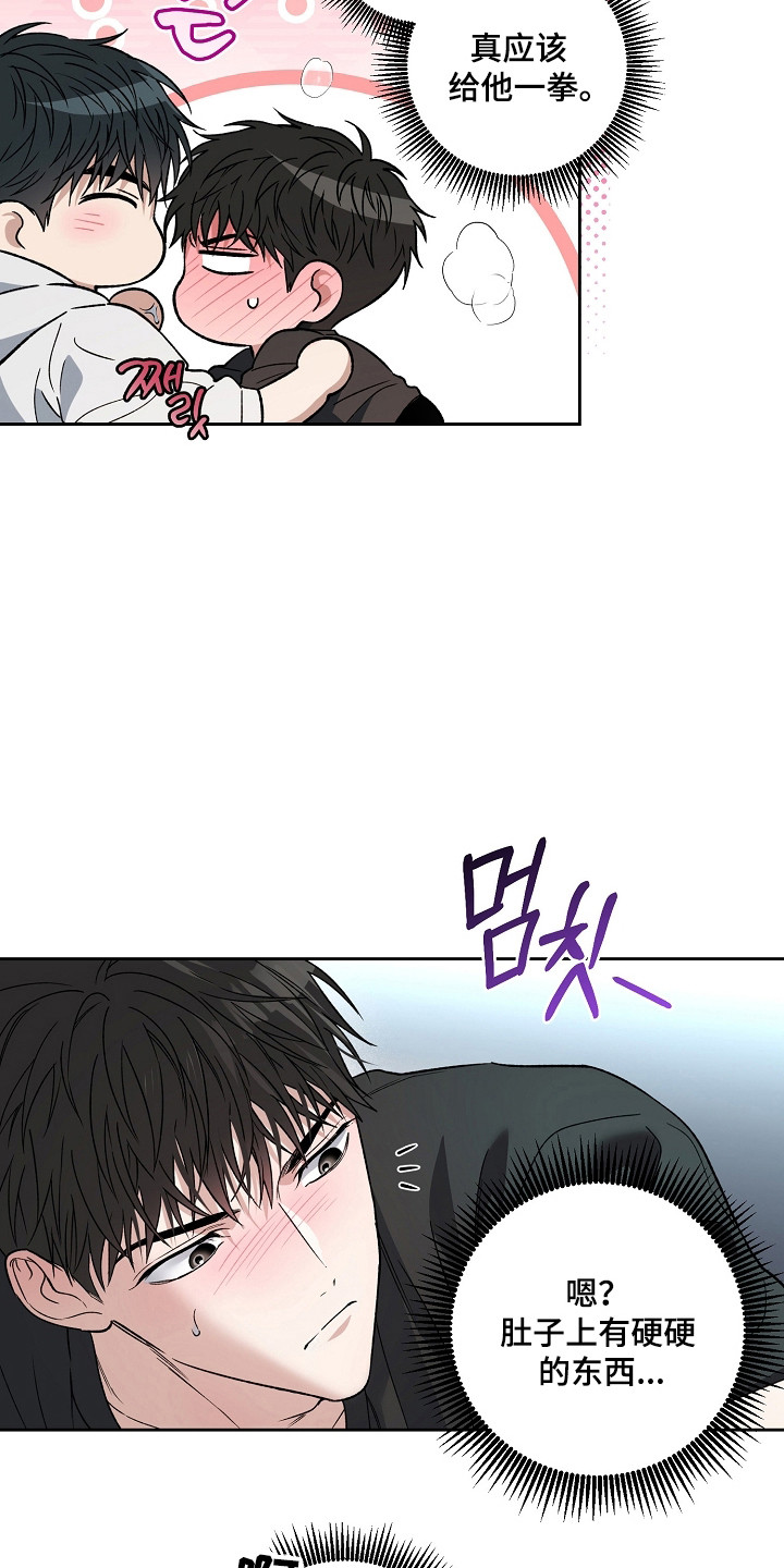 猛兽育儿书漫画,第78章：失去控制1图