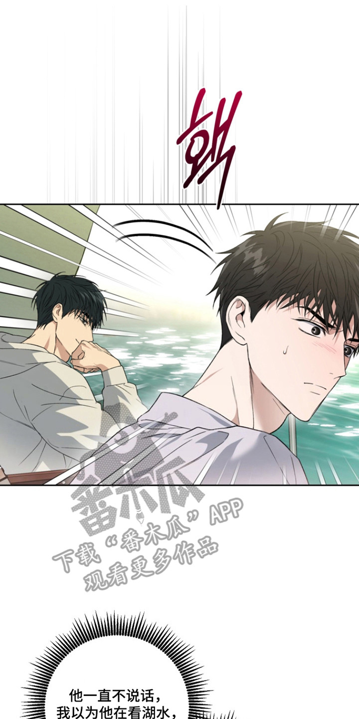 猛兽育儿书漫画,第74章：状态不对3图