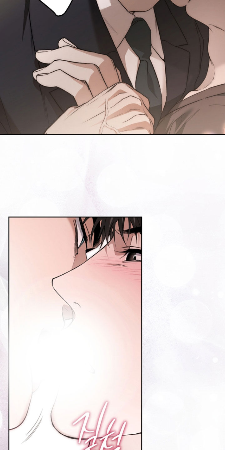 猛兽育儿书漫画,第70章：绝对不可能4图