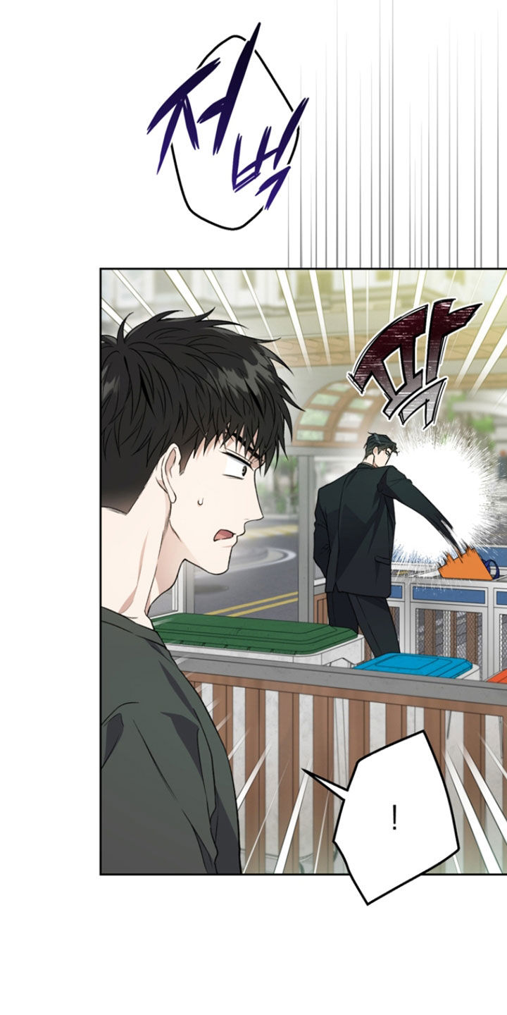 猛兽育儿书漫画,第69章：我真的会发疯1图