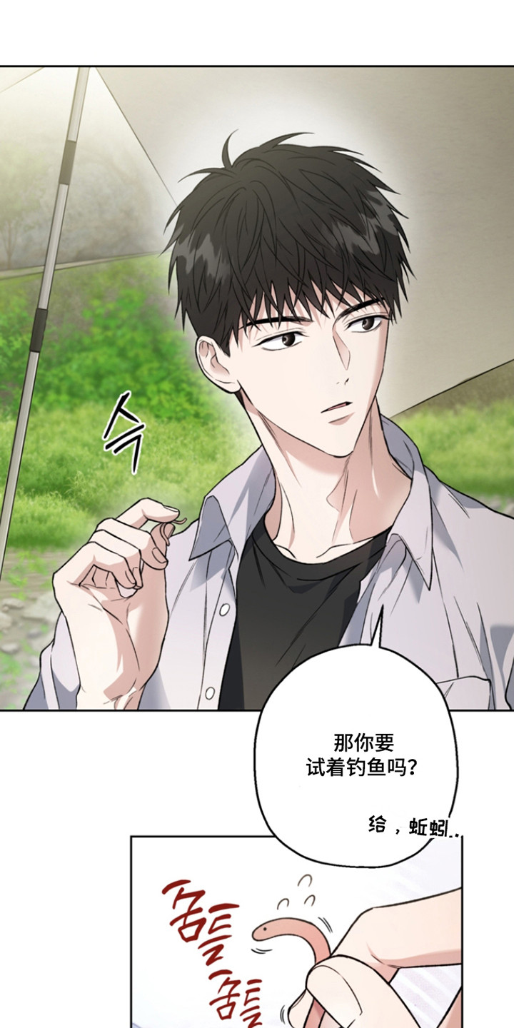 猛兽育儿书漫画,第74章：状态不对3图