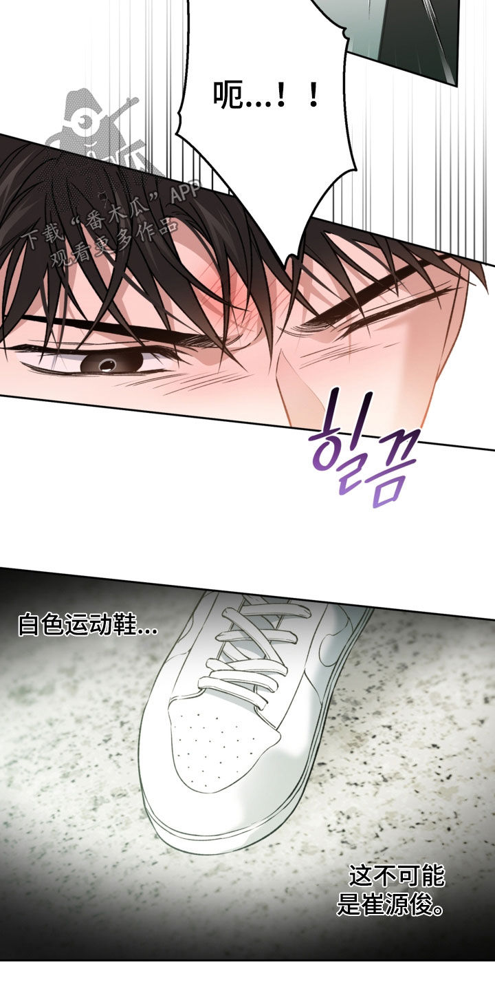 猛兽育儿书漫画,第72章：新邻居5图
