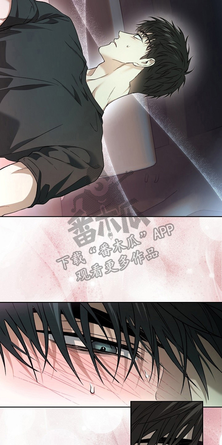 猛兽育儿书漫画,第75章：不要逃避5图