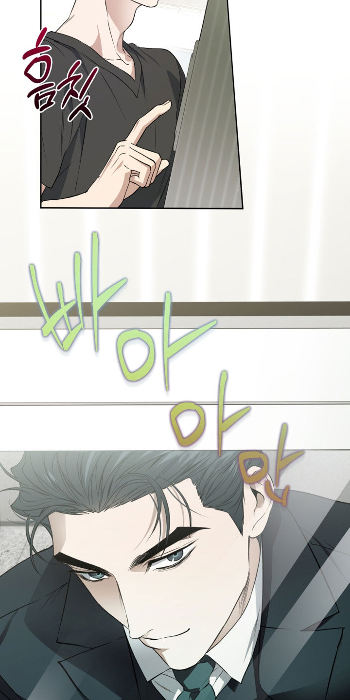 猛兽育儿书漫画,第68章：撞见2图