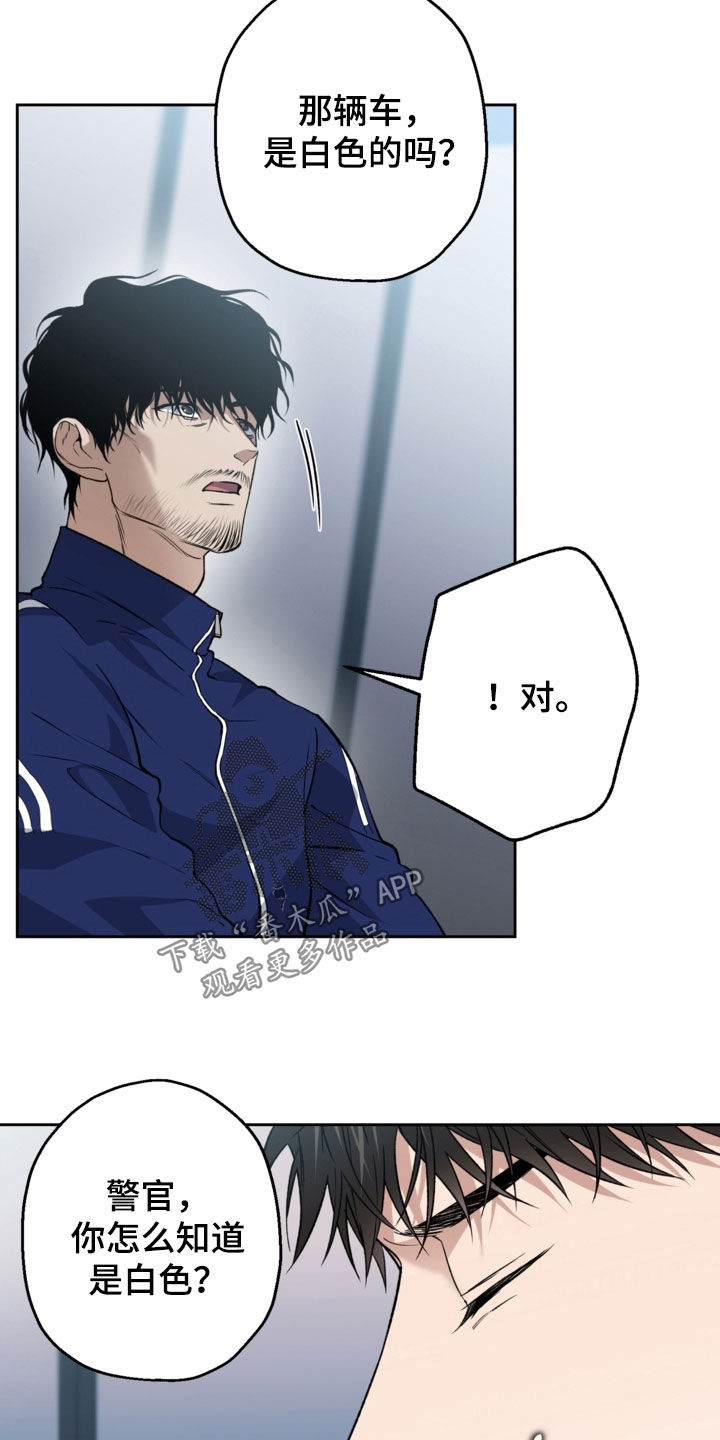 猛兽育儿书漫画,第72章：新邻居4图