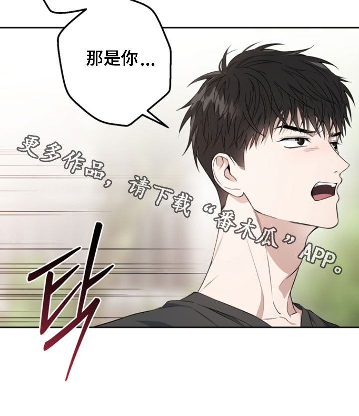 猛兽育儿书漫画,第69章：我真的会发疯2图