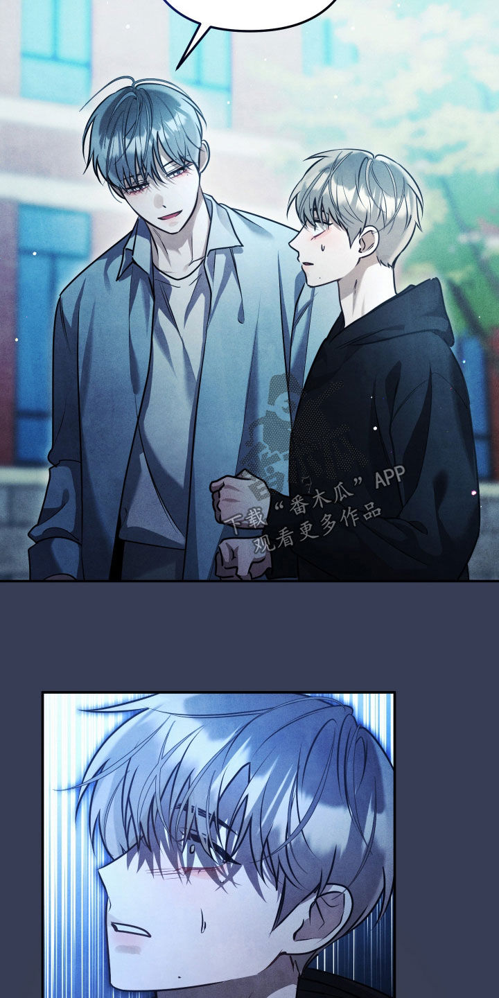 故犯囚爱漫画,第54章：非常安心2图