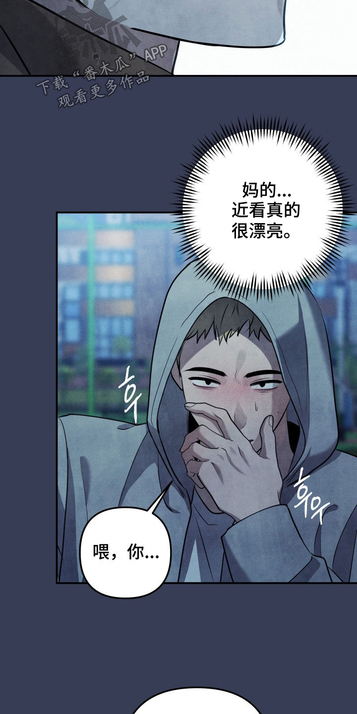 故犯囚爱漫画,第56章：纠缠1图