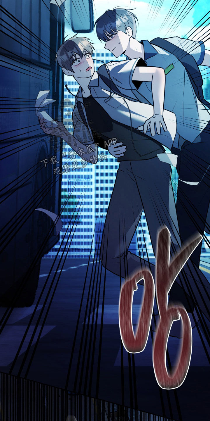 故犯囚爱漫画,第53章：真正的家人3图