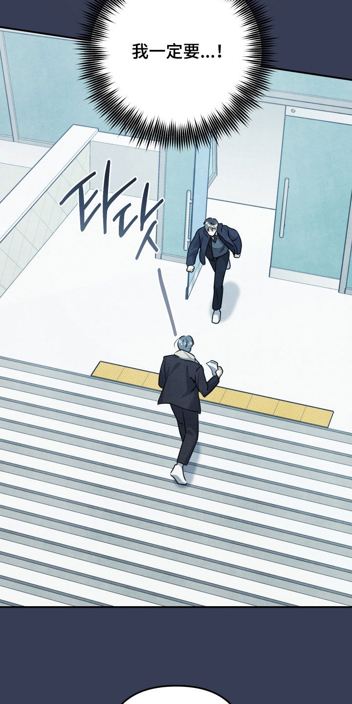故犯囚爱漫画,第53章：真正的家人5图