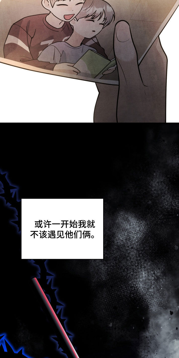 故犯囚爱漫画,第51章：真恶心2图