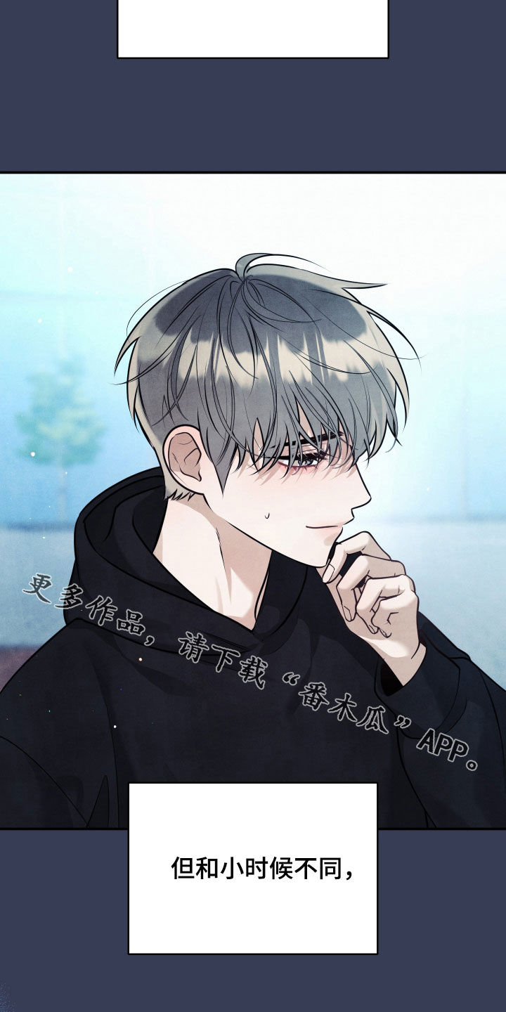 故犯囚爱漫画,第54章：非常安心5图