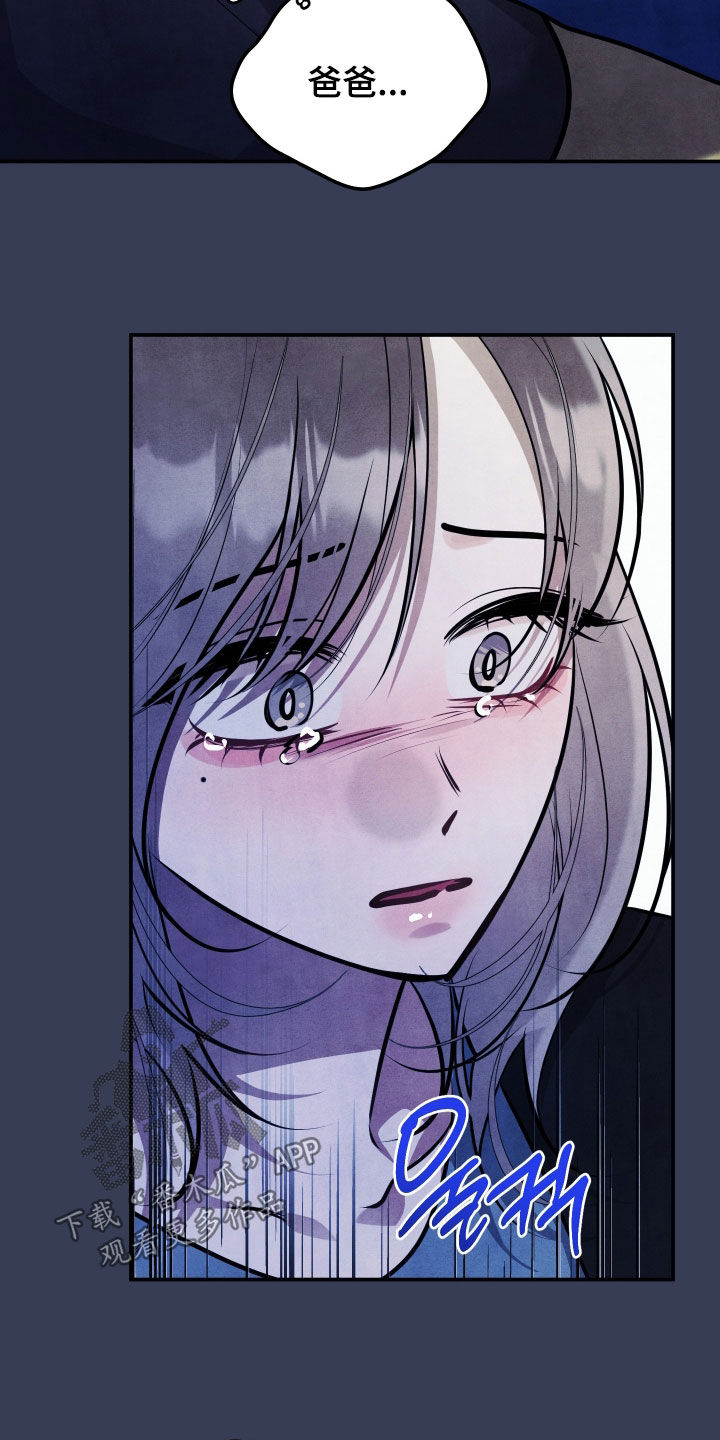 故犯囚爱漫画,第52章：失去了家人4图