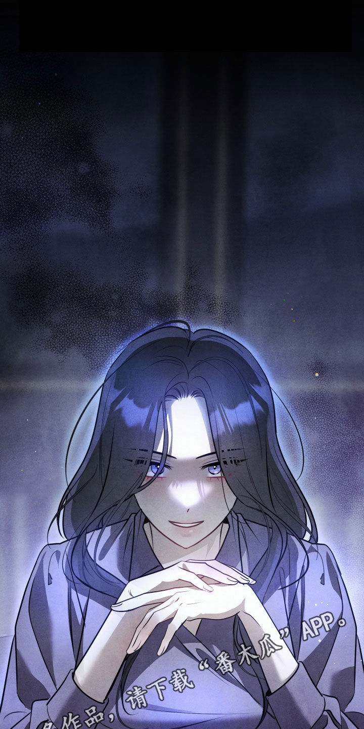 故犯囚爱漫画,第50章：大可不必1图