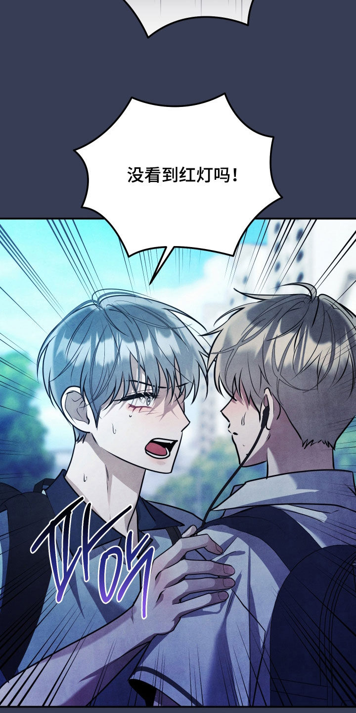 故犯囚爱漫画,第53章：真正的家人2图