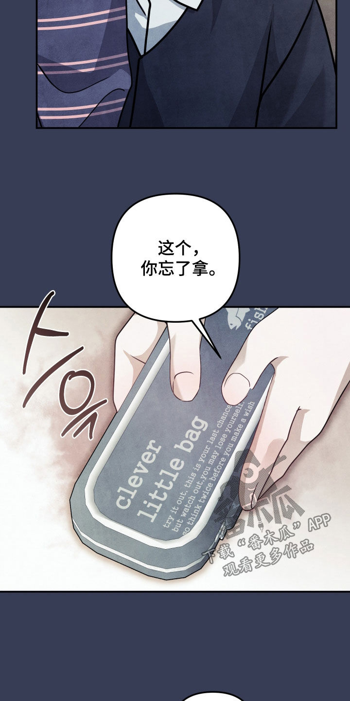 故犯囚爱漫画,第52章：失去了家人3图
