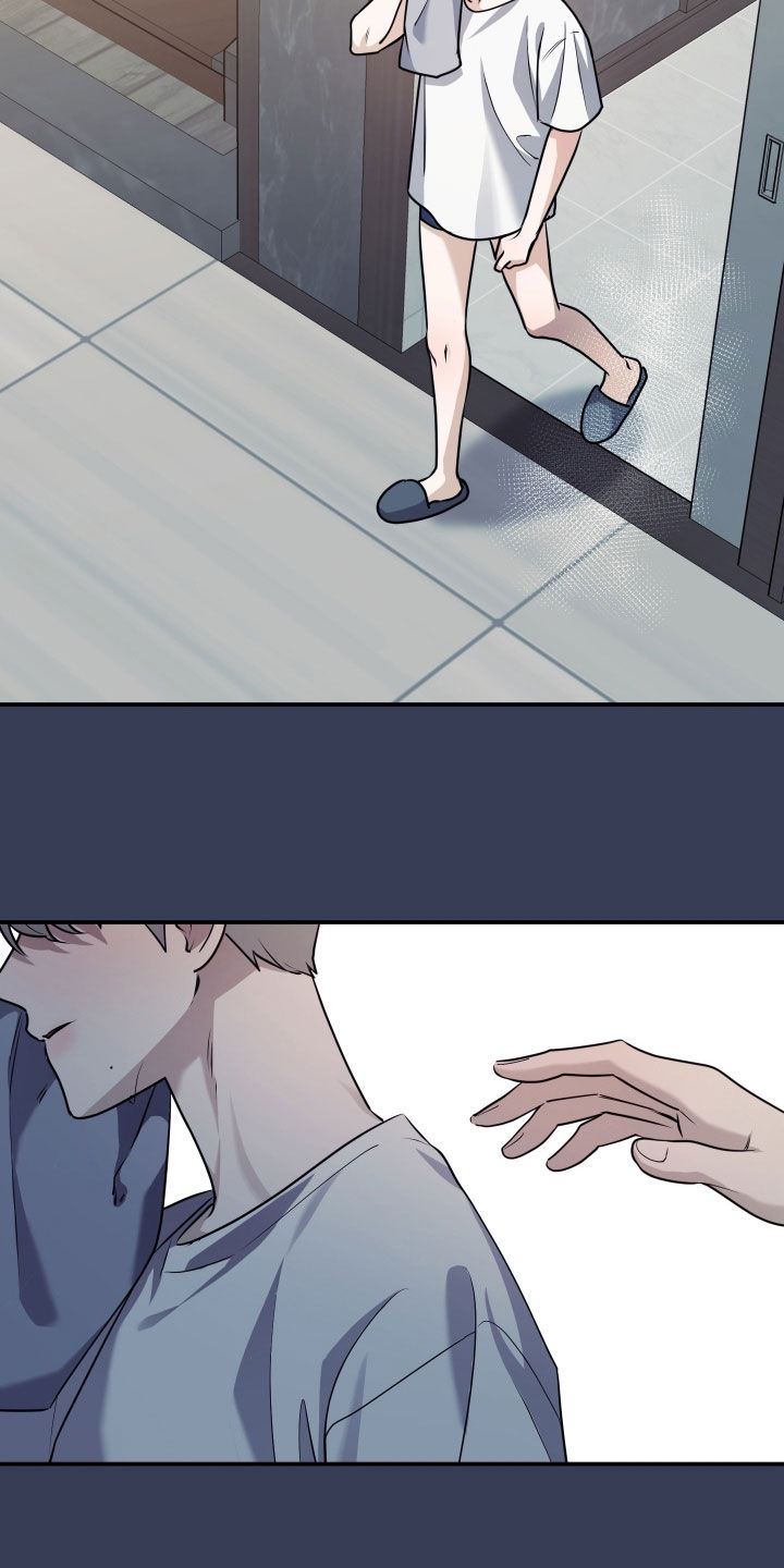 故犯囚爱漫画,第57章：别逃避3图