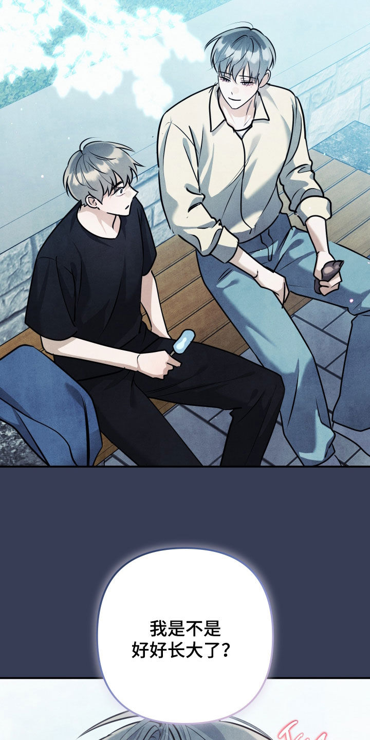 故犯囚爱漫画,第55章：为了你1图