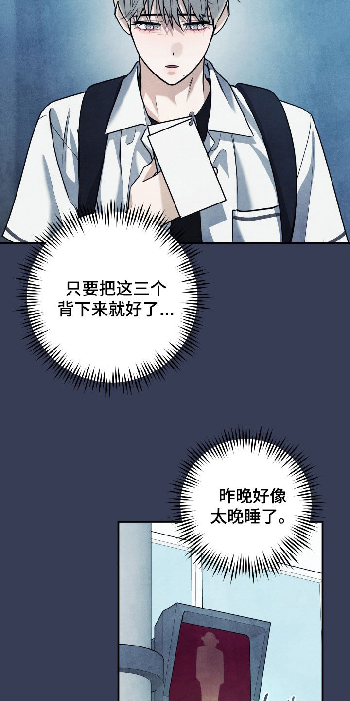 故犯囚爱漫画,第53章：真正的家人4图