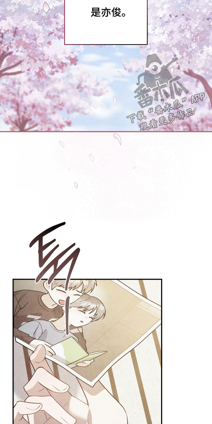 故犯囚爱漫画,第51章：真恶心3图