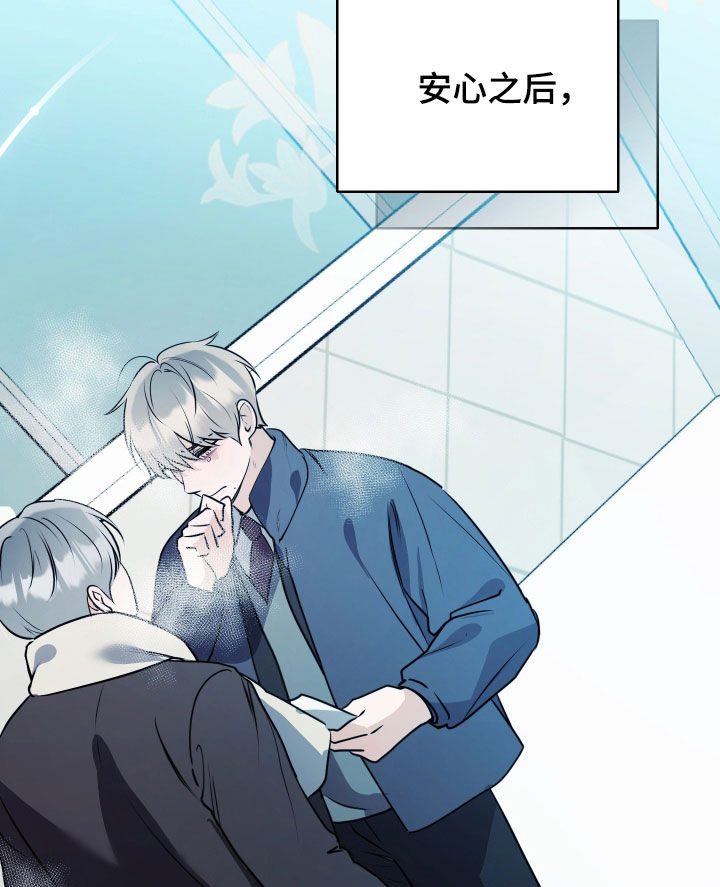 故犯囚爱漫画,第53章：真正的家人3图