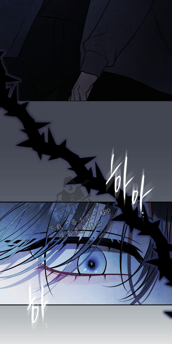 故犯囚爱漫画,第51章：真恶心4图