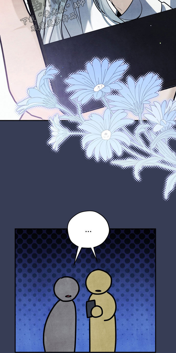 故犯囚爱漫画,第55章：为了你3图