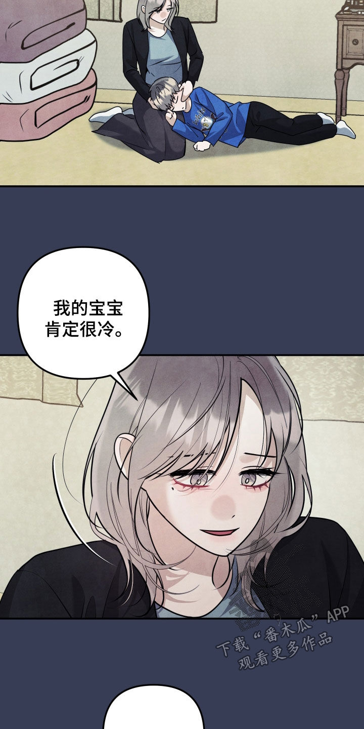 故犯囚爱漫画,第52章：失去了家人1图