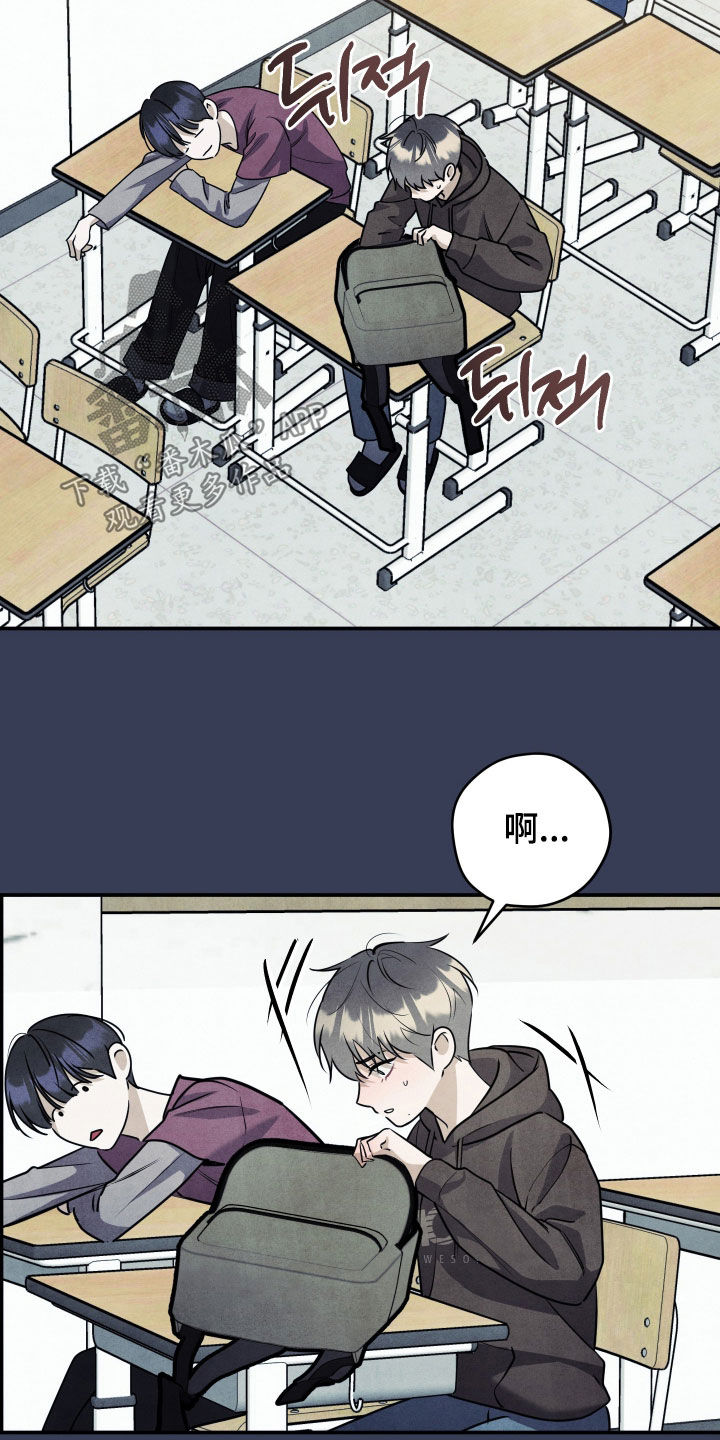 故犯囚爱漫画,第52章：失去了家人2图