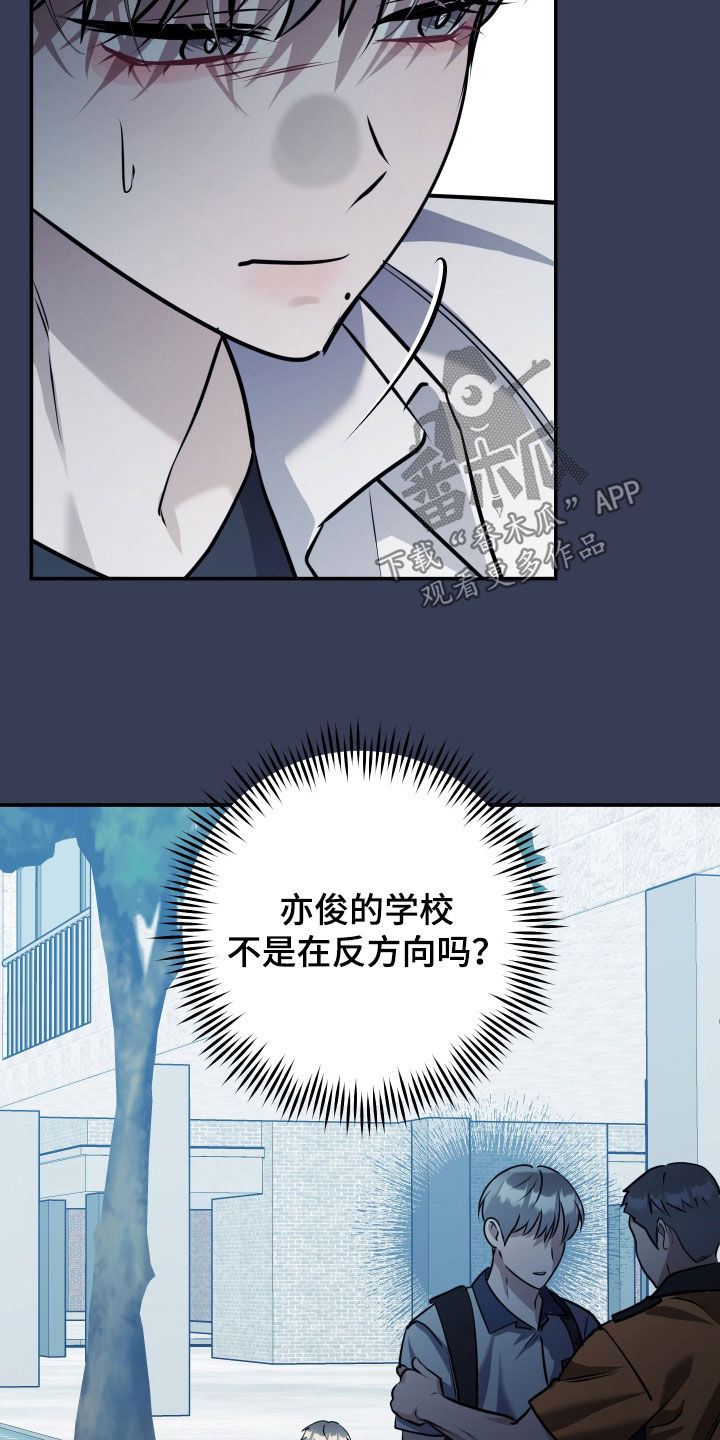 故犯囚爱漫画,第53章：真正的家人1图