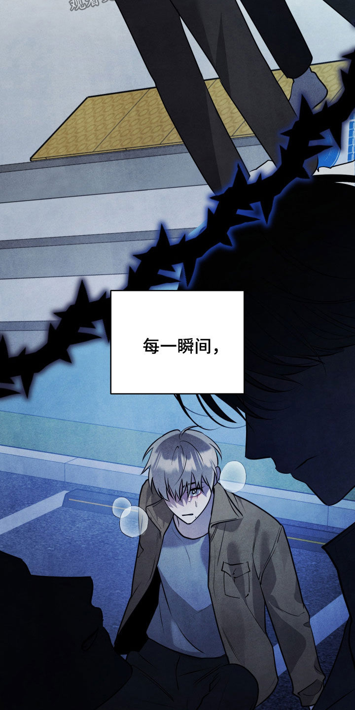 故犯囚爱漫画,第51章：真恶心1图