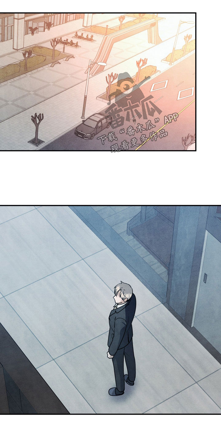 故犯囚爱漫画,第51章：真恶心1图