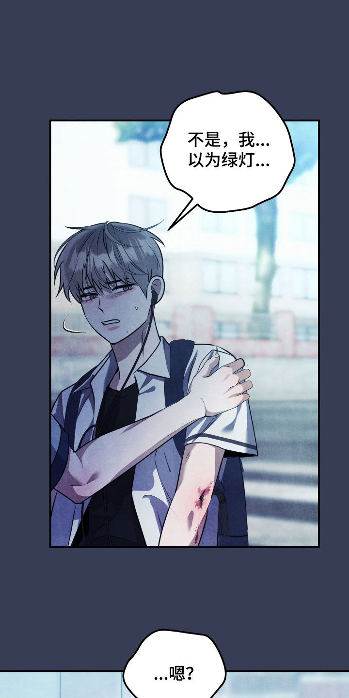 故犯囚爱漫画,第53章：真正的家人3图