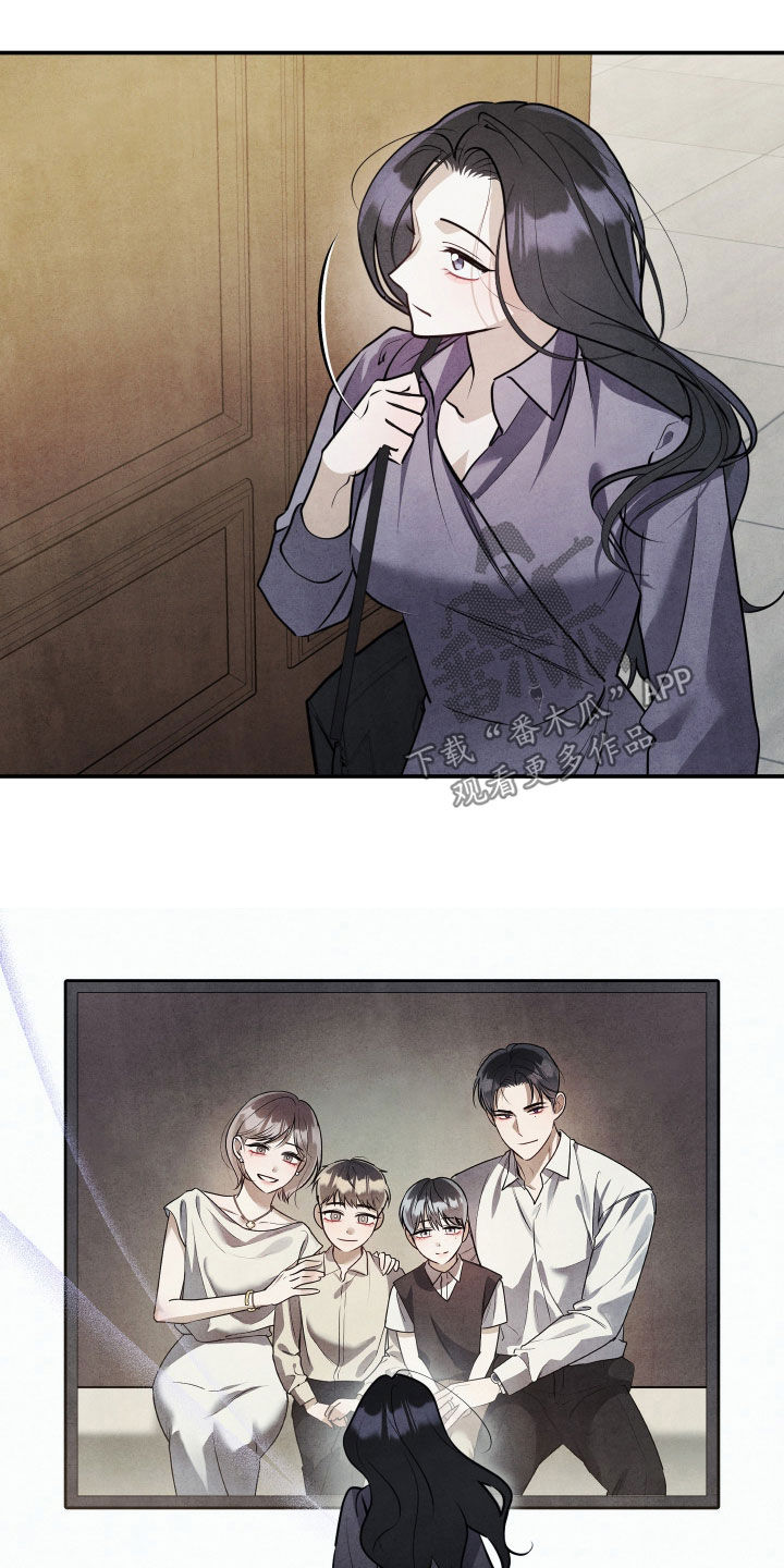 故犯囚爱漫画,第50章：大可不必4图