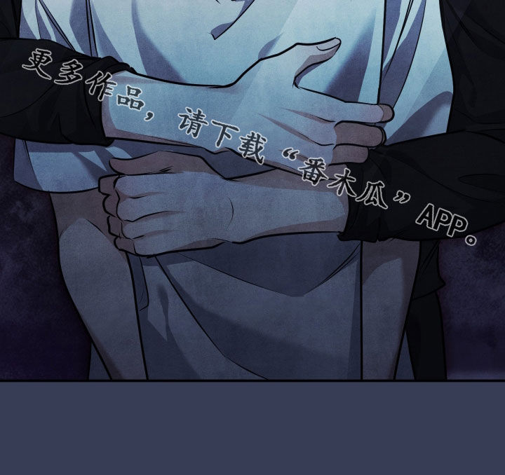 故犯囚爱漫画,第57章：别逃避1图