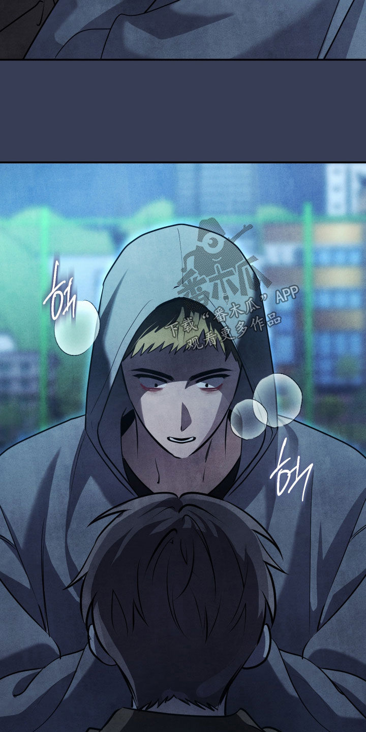 故犯囚爱漫画,第56章：纠缠5图