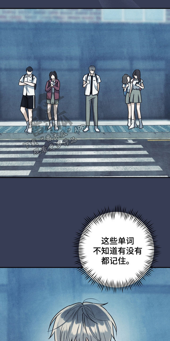 故犯囚爱漫画,第53章：真正的家人3图