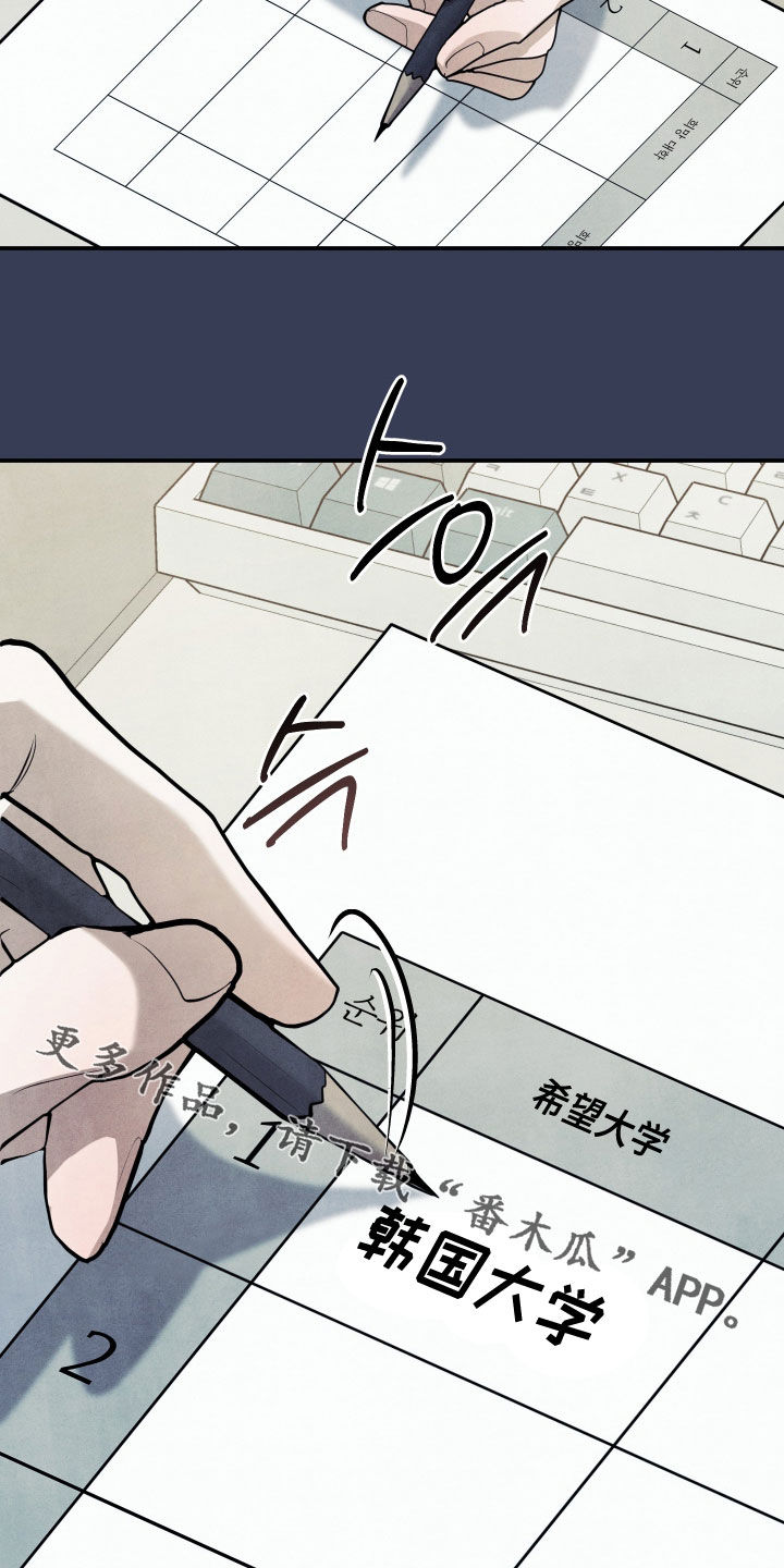 故犯囚爱漫画,第53章：真正的家人2图