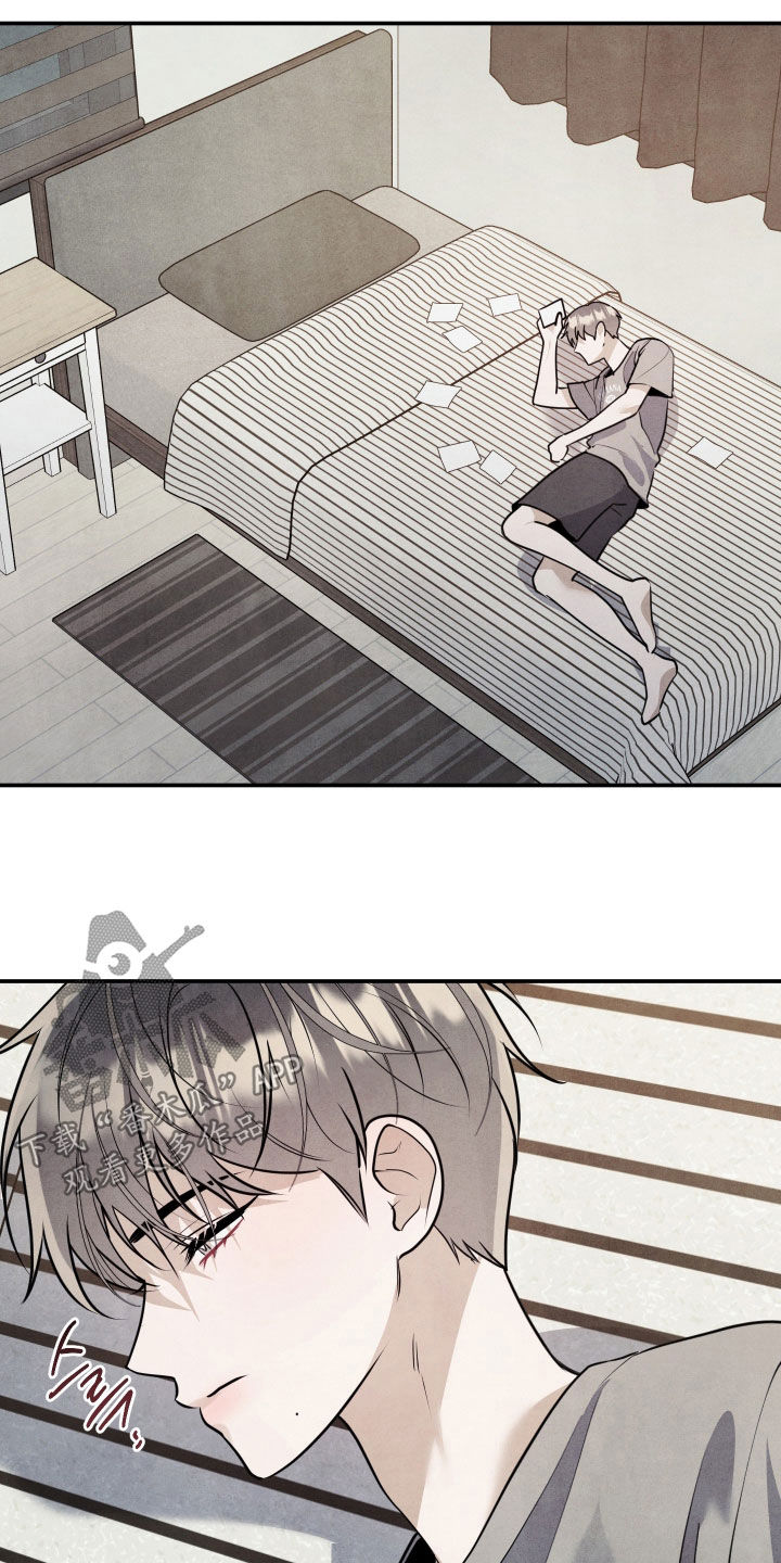 故犯囚爱漫画,第51章：真恶心5图