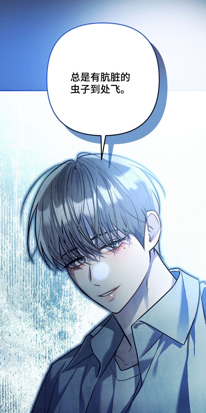 故犯囚爱漫画,第54章：非常安心3图