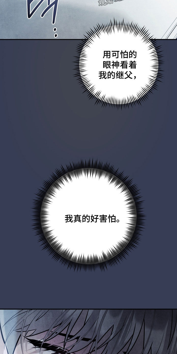 故犯囚爱漫画,第52章：失去了家人4图