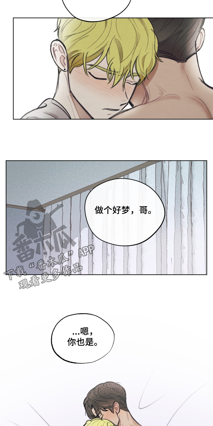 我的完美男友漫画,第71章：很惊讶1图