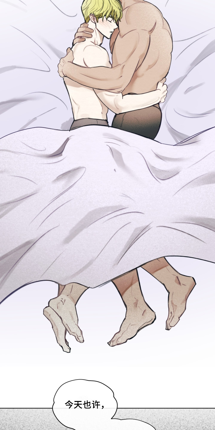 我的完美男友漫画,第71章：很惊讶2图