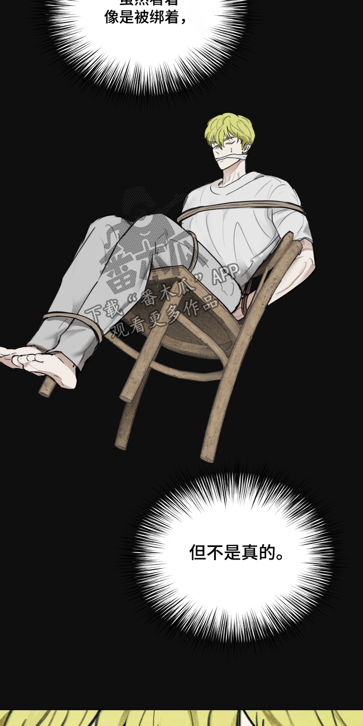 我的完美男友漫画,第71章：很惊讶4图