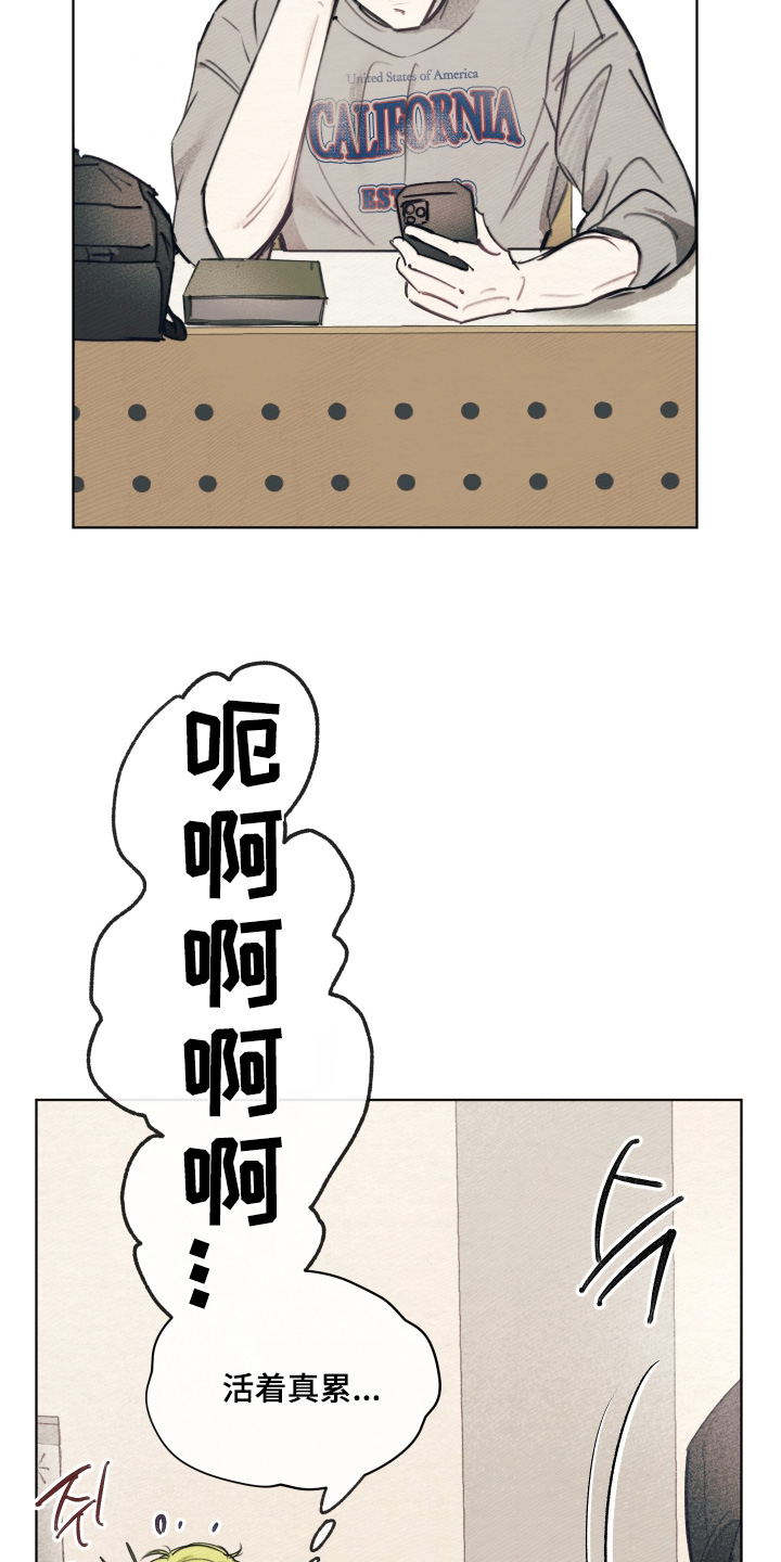 我的完美男友漫画,第69章：症状3图